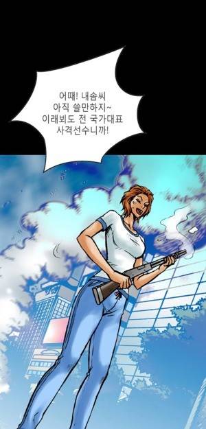 D.O.D:연가시 3화 20