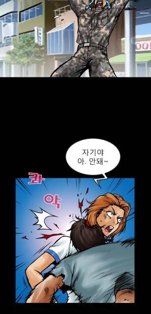 D.O.D:연가시 3화 24