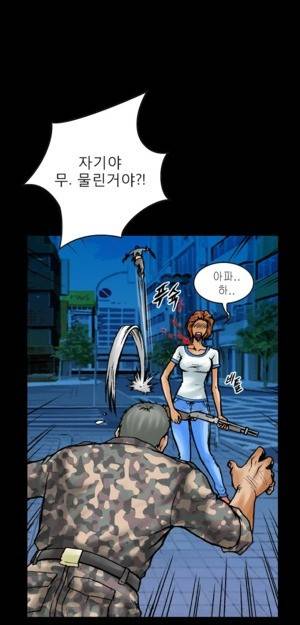 D.O.D:연가시 3화 25