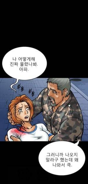 D.O.D:연가시 3화 26