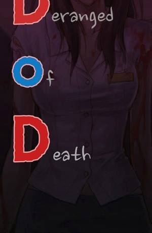 D.O.D:연가시 13화 2