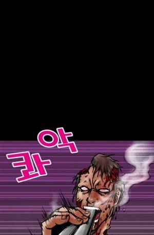 D.O.D:연가시 13화 10