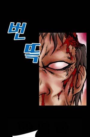 D.O.D:연가시 13화 13