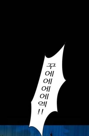 D.O.D:연가시 13화 21