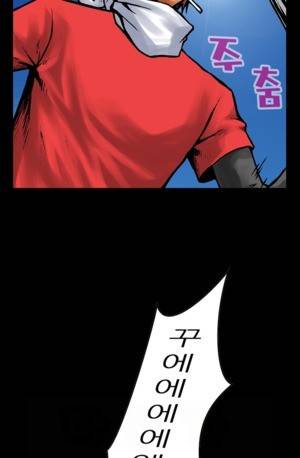 D.O.D:연가시 13화 24