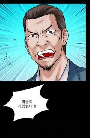 D.O.D:연가시 33화 9