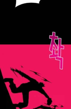 D.O.D:연가시 42화 8