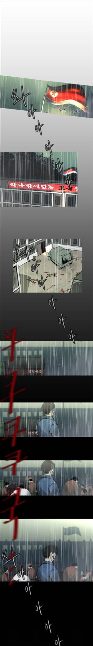 군사 5화 7