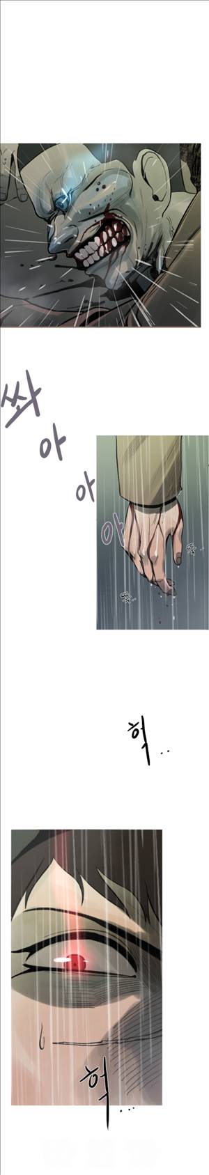 군사 5화 9