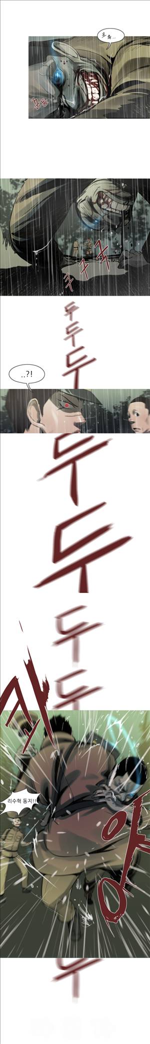 군사 5화 12