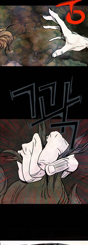 그날 4화 3