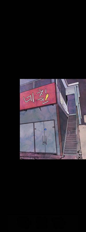 그날 14화 4