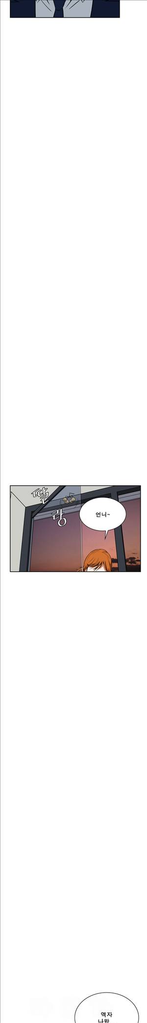 악몽 6화 2