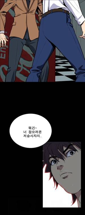 악몽 26화 6