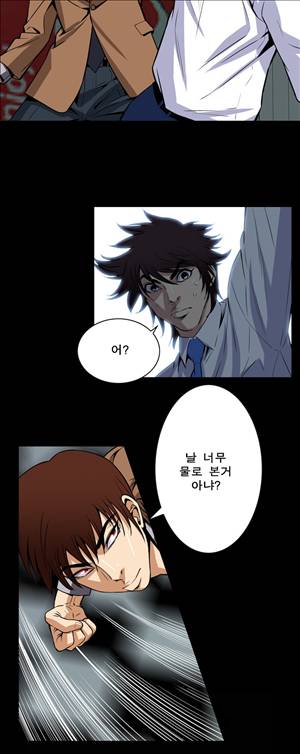 악몽 26화 8