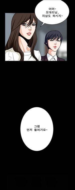 악몽 26화 18