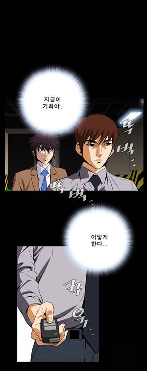 악몽 26화 22