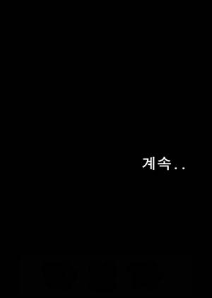 악몽 26화 28