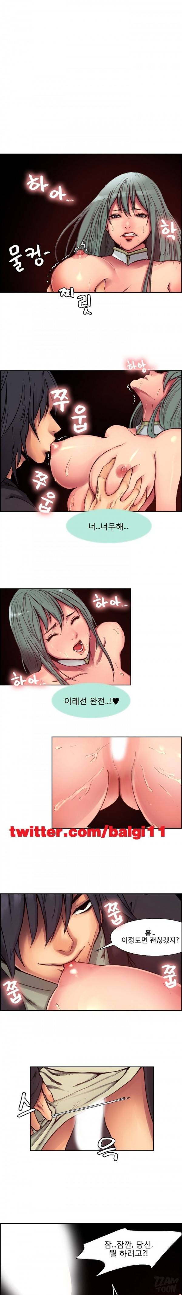 에로스티카 미녀 정복기 2화 1