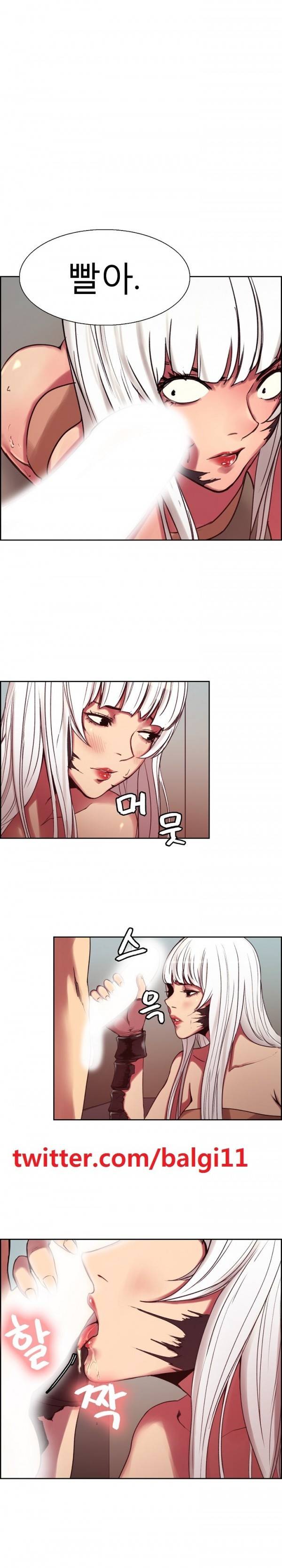 에로스티카 미녀 정복기 12화 1