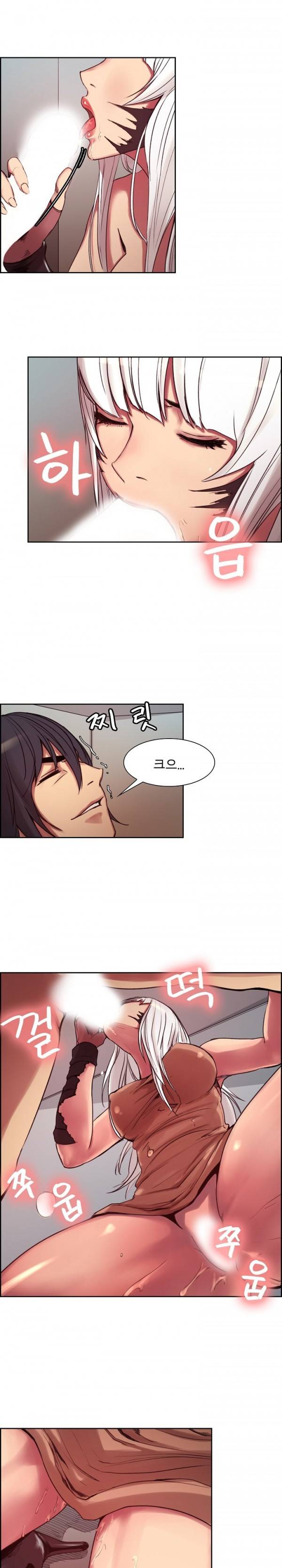 에로스티카 미녀 정복기 12화 2