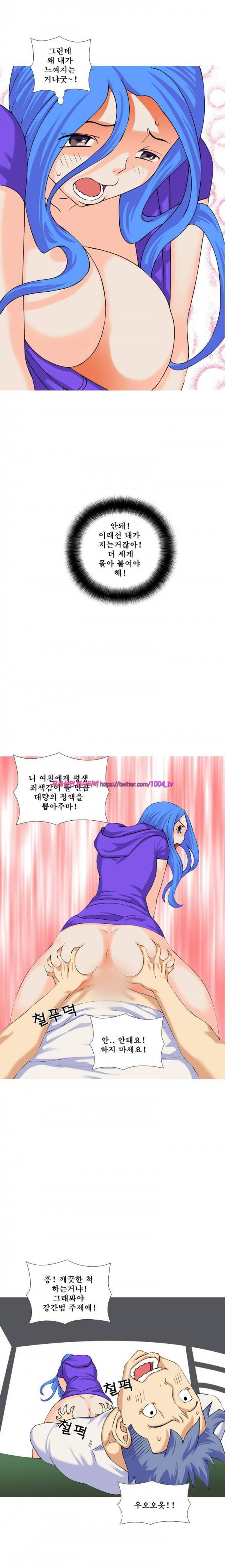 투혼의 란제리(시즌2) 9화 2