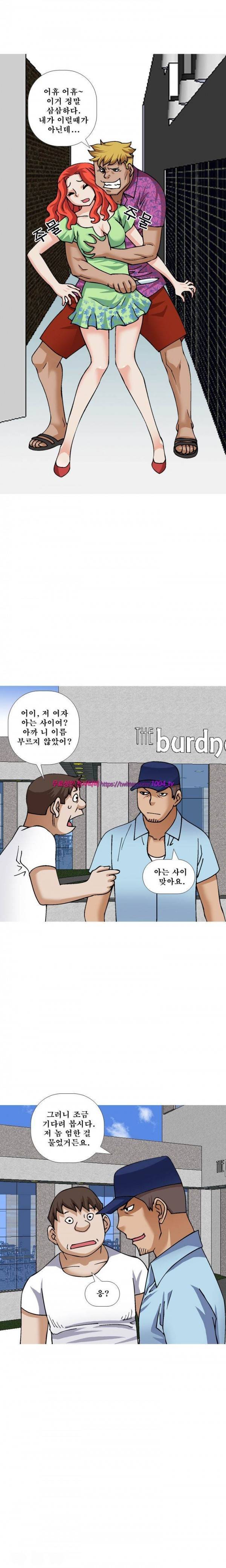 투혼의 란제리(시즌2) 29화 2