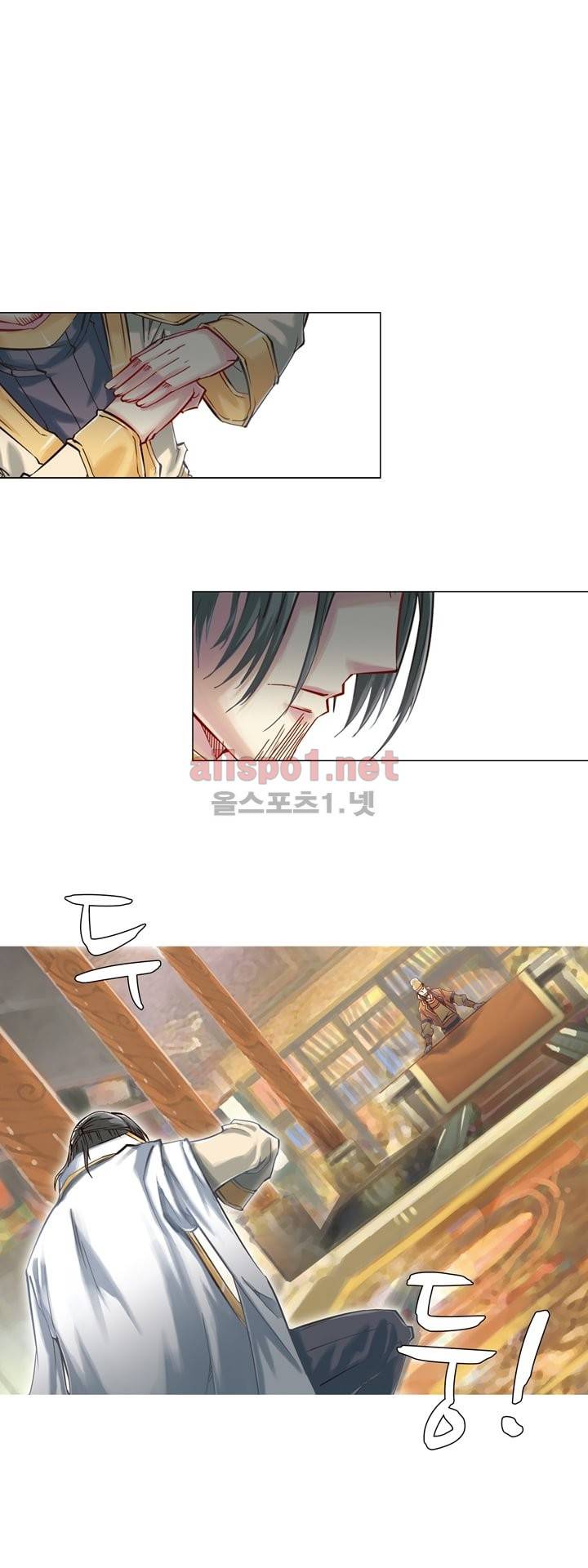 장야 43화 1