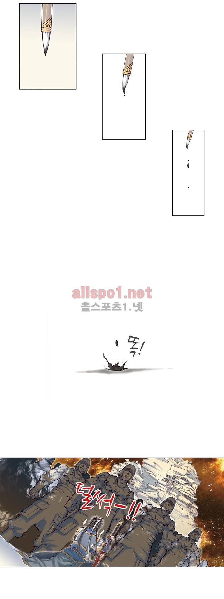 장야 53화 15