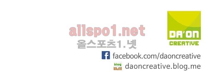 장야 53화 25