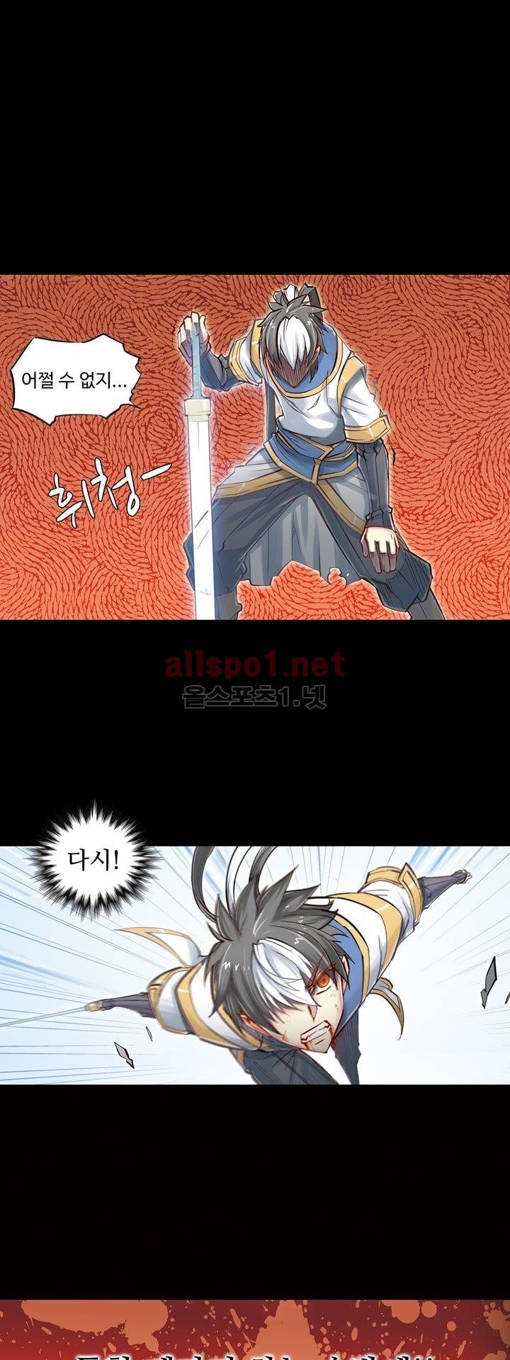 장야 63화 1