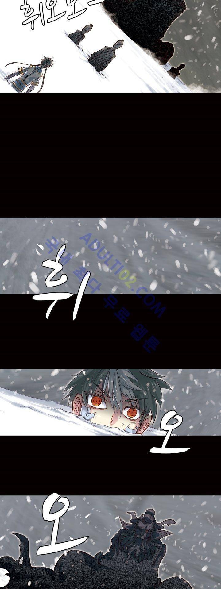 장야 93화 5