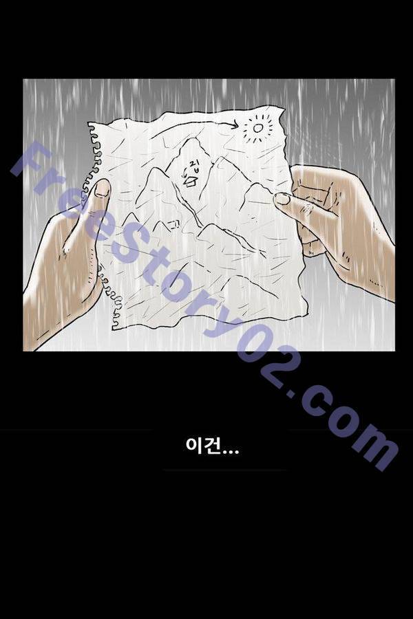복학왕 156화 6