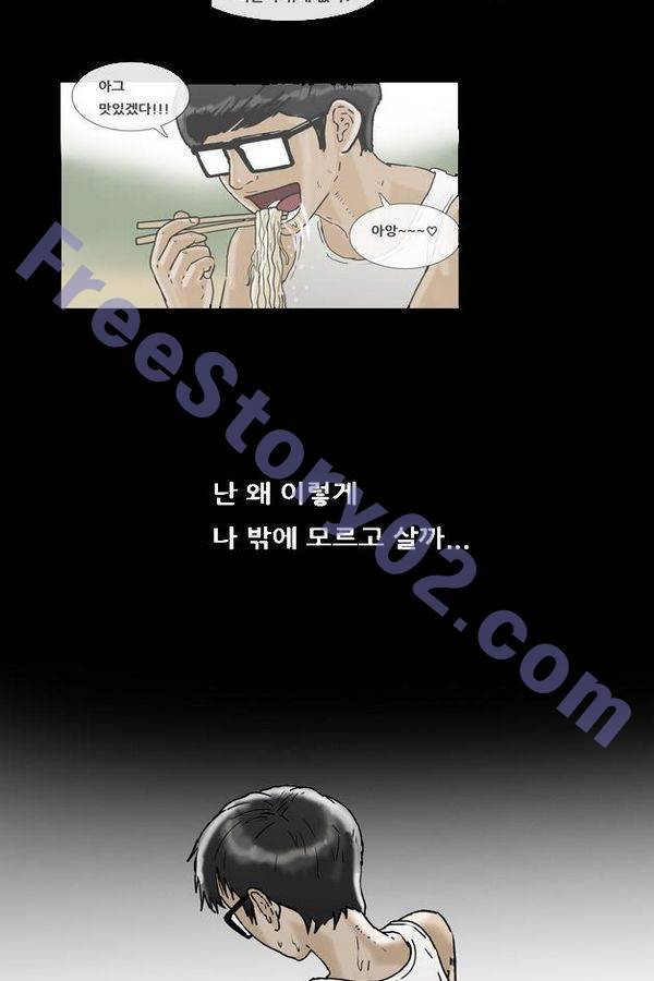 복학왕 156화 11