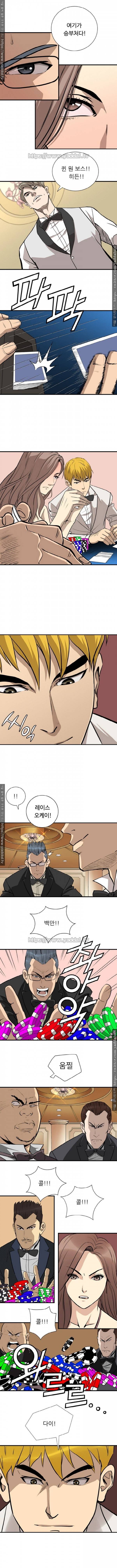 페이커 40화 2
