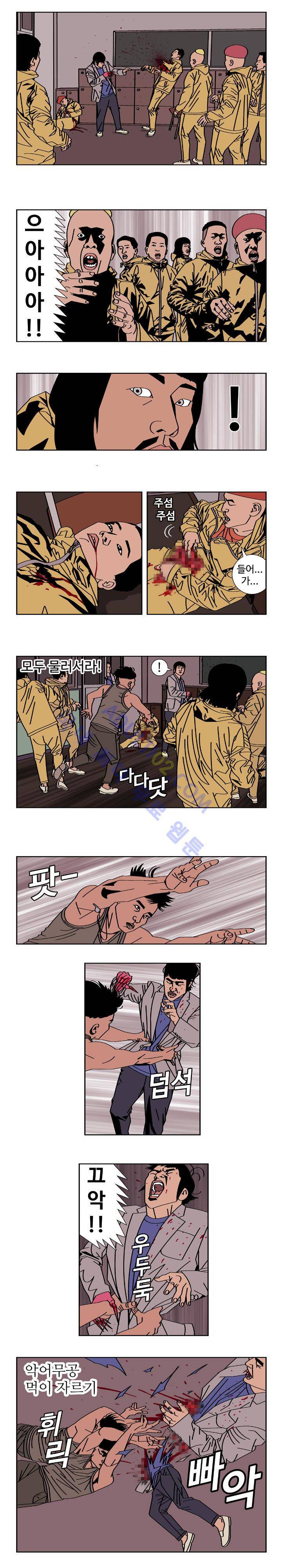 낚시 신공 (2부) 6화 4