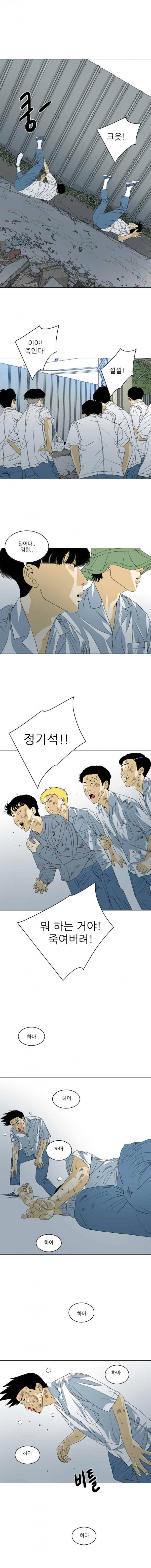 TEN 38화 2