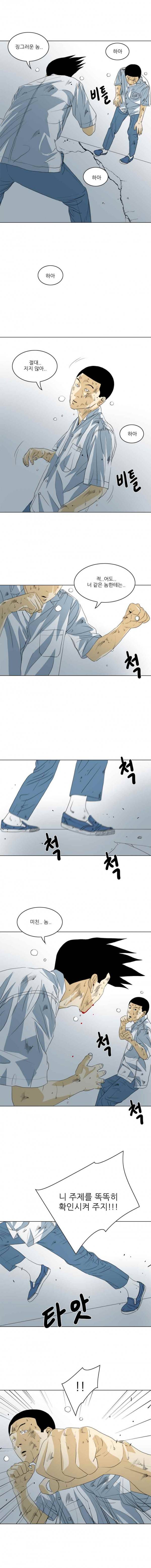 TEN 38화 3