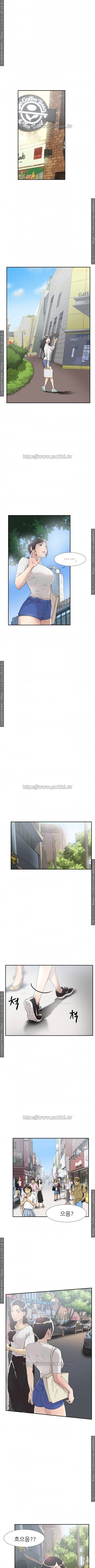 이중연애 53화 4
