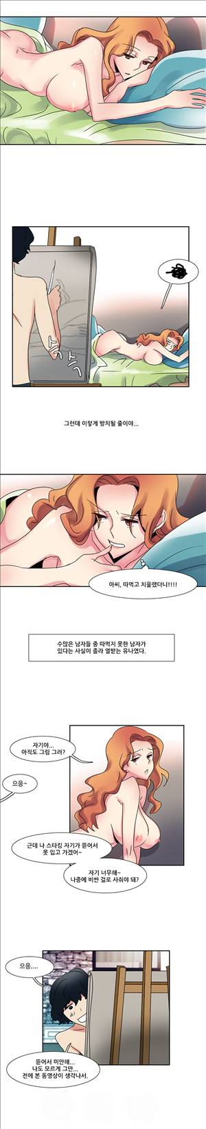 오필리아 5화 5