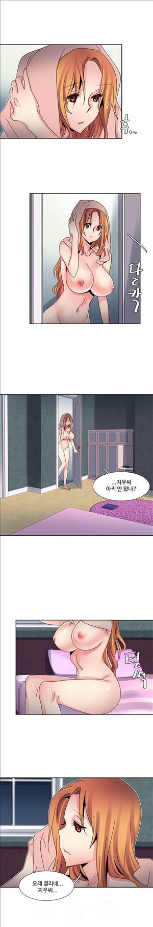 오필리아 35화 3