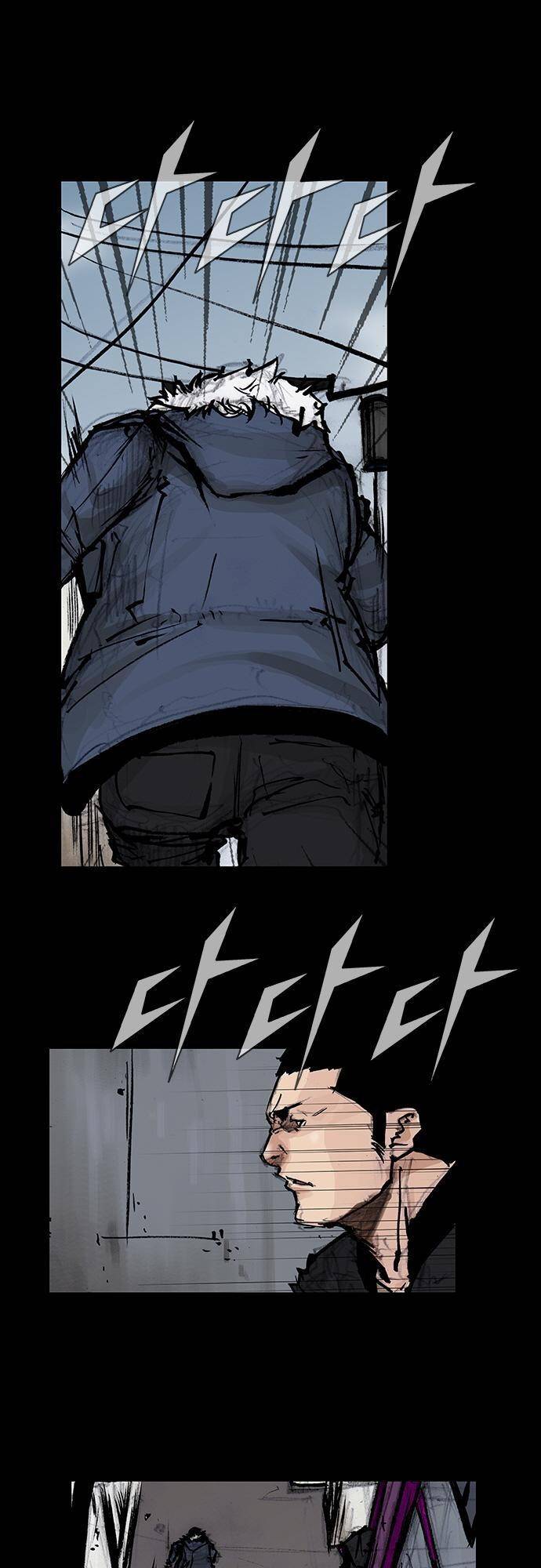 블러드 레인 2화 1