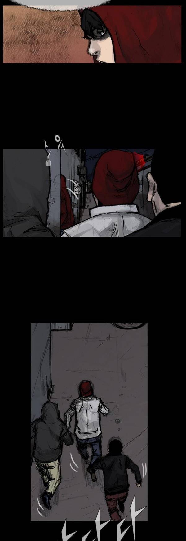 블러드 레인 22화 2