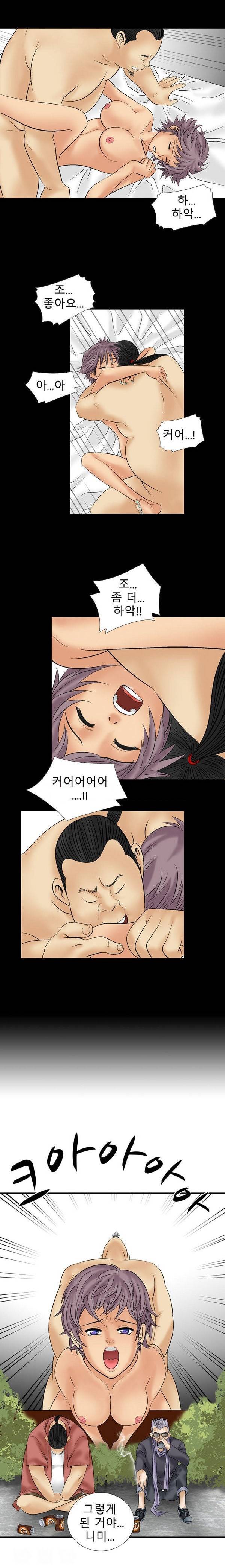 수상한 감독 10화 2