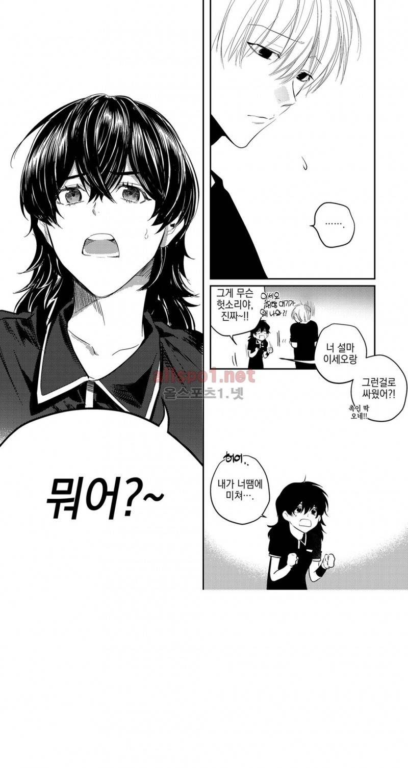 유진 11화 20