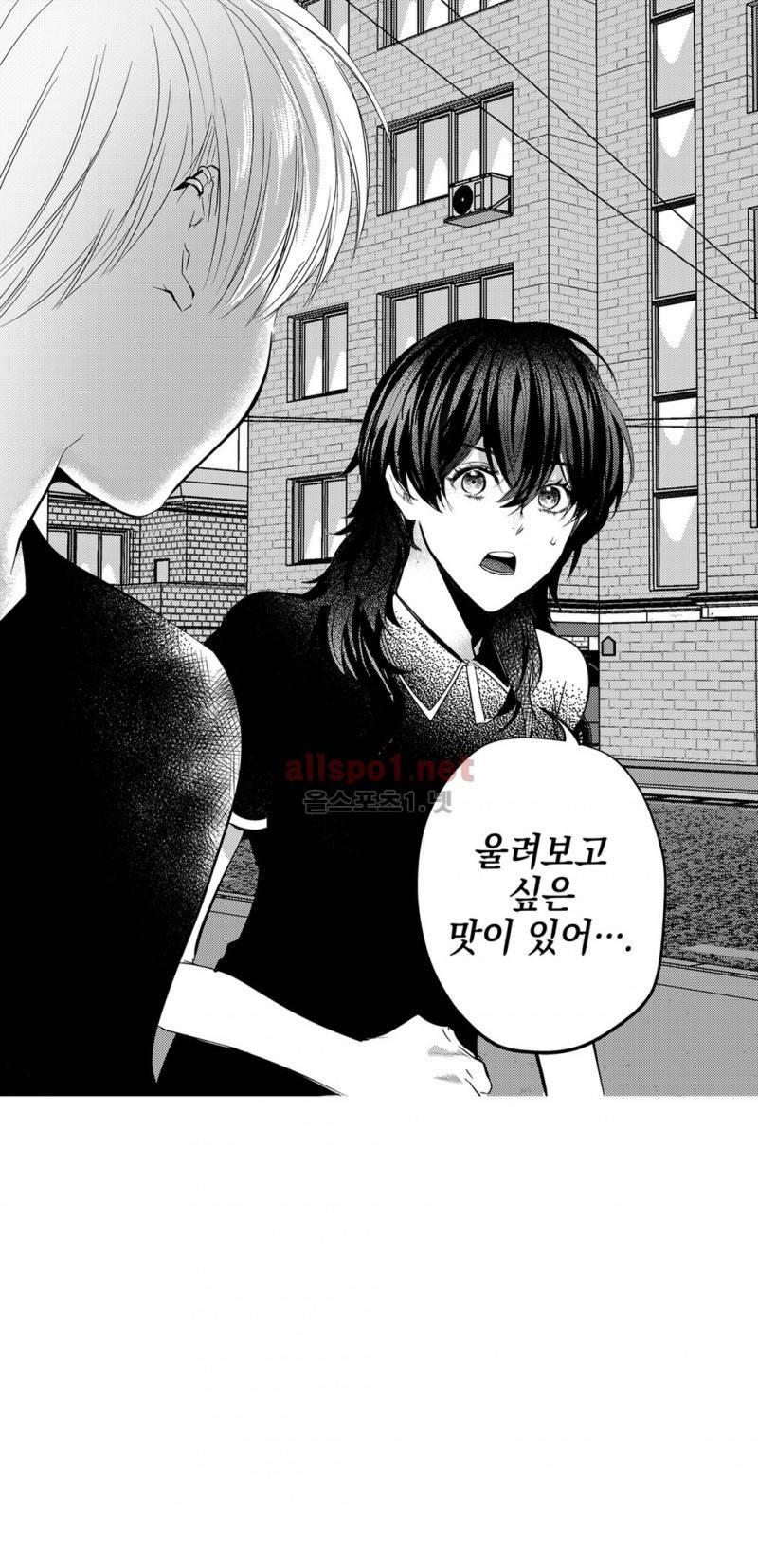 유진 11화 22