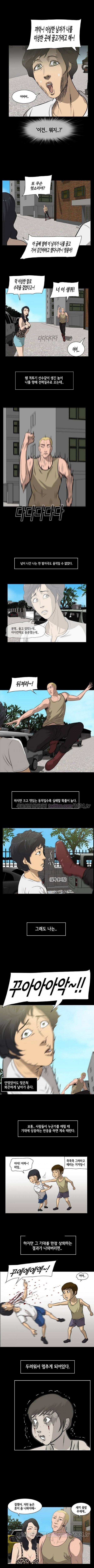 우는여자 11화 1