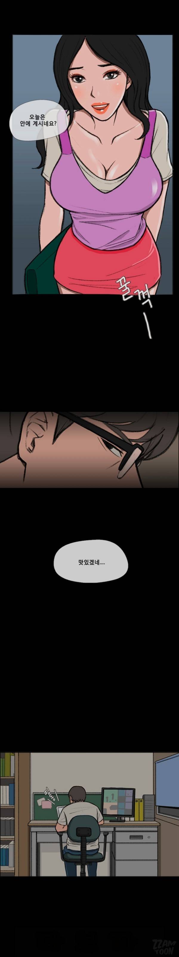 그녀들의 방 프롤로그 3