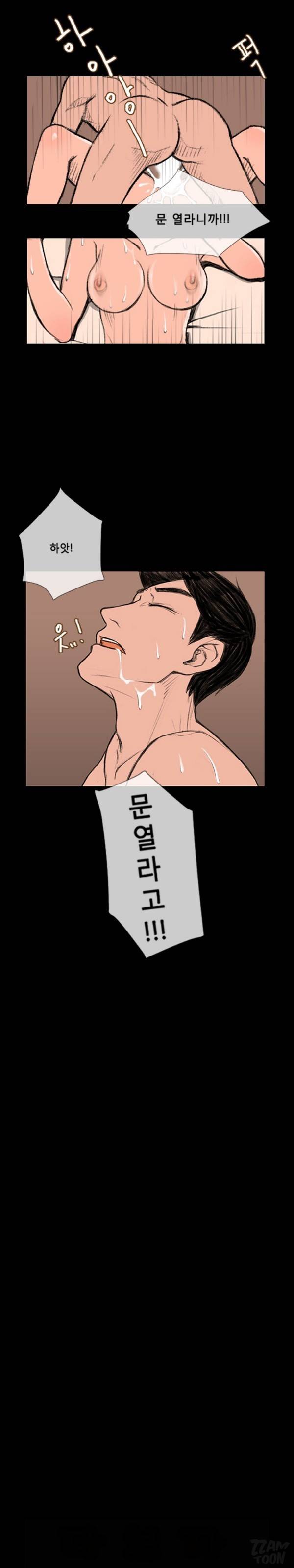 그녀들의 방 프롤로그 7