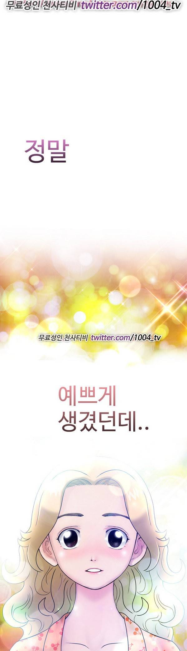 후쿠오카의 여인들 5화 4